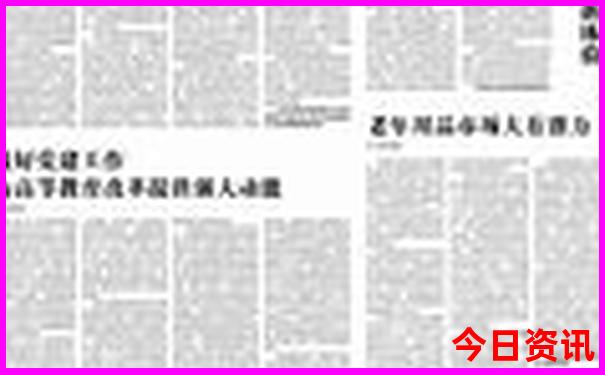 暑假带孩子去哪旅游